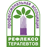 Правила для участников телеграм-канала Профессиональной Ассоциации Рефлексотерапевтов