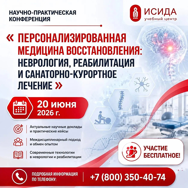 ПМВ_Барнаул_2026_1.jpg